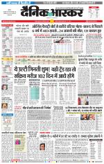 नागपुर-विदर्भ