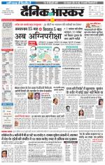 छतरपुर - टीकमगढ़ 