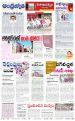 Visakhapatnam District