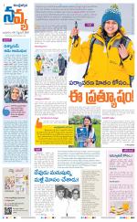Navya Daily