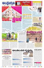 Nalgonda District