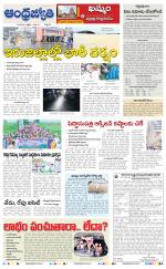 BHADRADRI KOTHAGUDEM