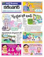 Karimnagar