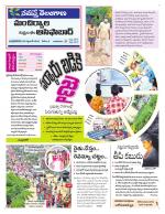 Mancherial