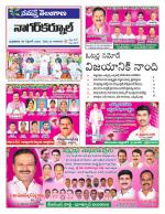 Nagarkurnool