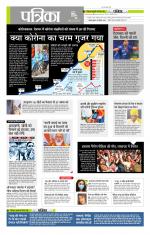 मध्य प्रदेश-छत्तीसगढ़