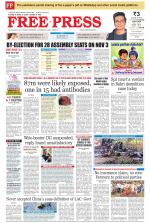 Free Press - Ujjain Epaper Edition