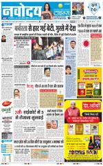 Navodaya Times Main