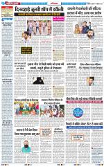 The Navodaya Times Ghaziabad 