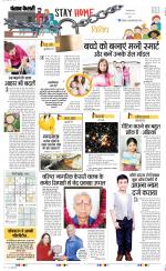 Varishth Nagrik Kesari