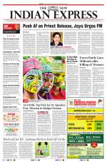 The New Indian Express-Tirunelveli