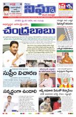 Telangana/AndhraPradesh 30/09/2020