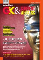 GK & Current Affairs