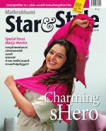 Star & Style