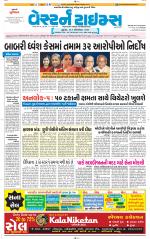 Ahmedabad Gujarati (Morning Daily)