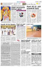 Madurai-Ramnad Supplement