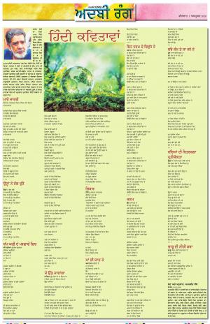 ADBI_01_October_2020