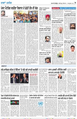 Jawan_01_October_2020