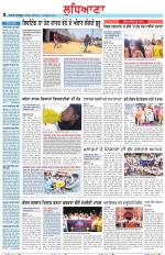 Punjabi Tribune (Ludhiana)