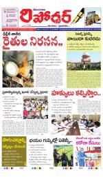 Telangana Reporter