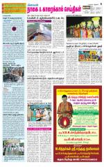 Nagai-Trichy Supplement