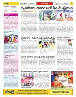 Visakhapatnam Constituencies Old