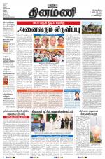 Dinamani - New Delhi