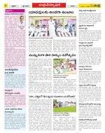 Medak Constituencies