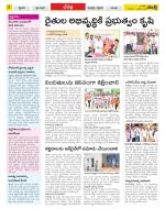 Ranga Reddy Constituencies