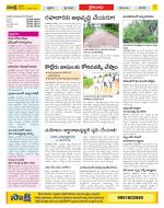 Krishna Constituencies