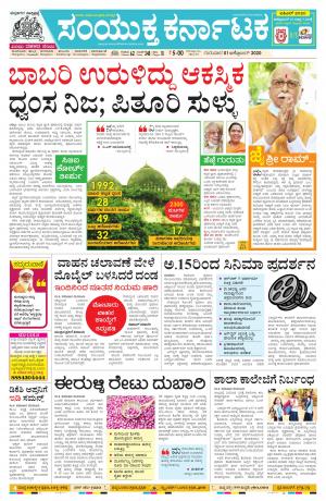 october,1,2020,Mangalore