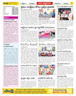 SPSR Nellore Constituencies