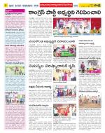 Nalgonda Constituencies