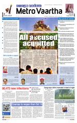 Metrovaartha - Indore