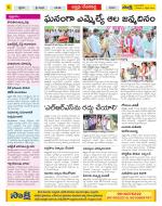 Mahabubnagar Constituencies