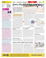 Vijayanagaram Constituencies