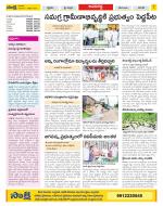 Vijayawada City Constituencies