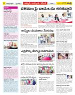 Nizamabad Constituencies