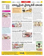 Chittoor Constituencies