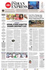 The New Indian Express-Tiruchy