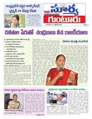 Thursday 01 Oct,2020