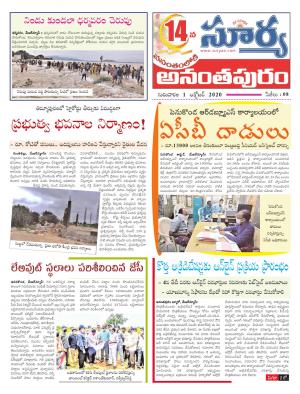 Thursday 01 Oct,2020