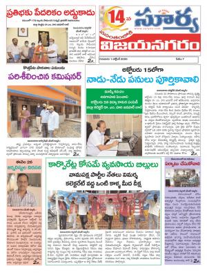 Thursday 01 Oct,2020