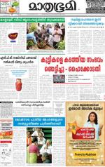 Kozhikode (includes Wayanad)