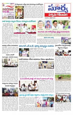 Thursday 01 Oct,2020