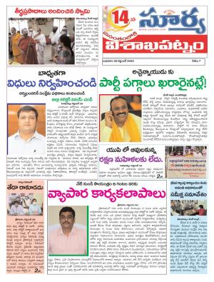 Thursday 01 Oct,2020