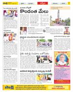 YSR Kadapa Constituencies