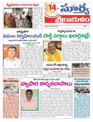 Thursday 01 Oct,2020