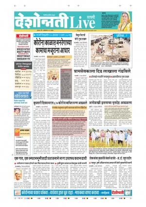 01th Oct Parbhani Live 