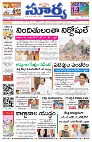 Thursday 01 Oct,2020